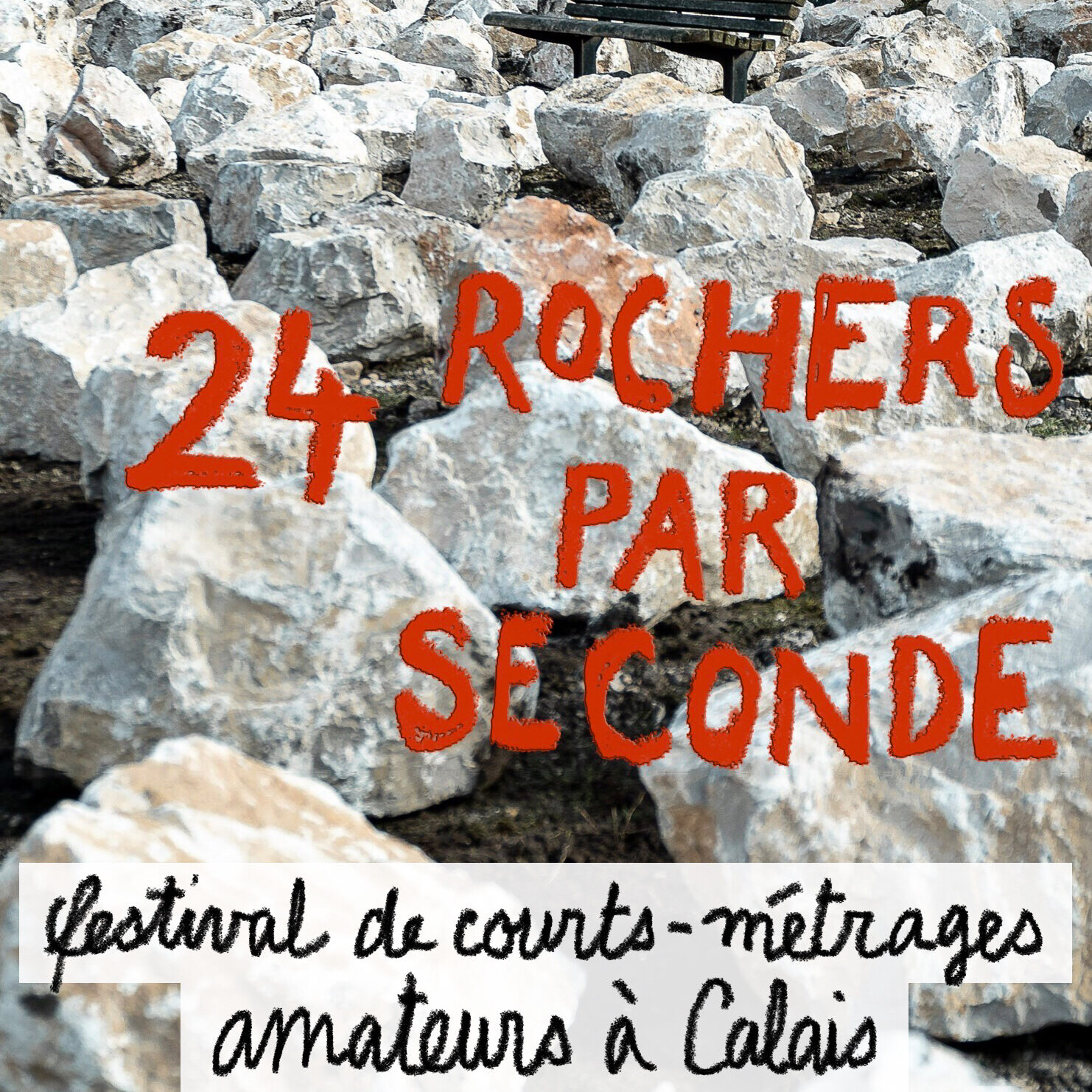 Le FESTIVAL « 24 ROCHERS PAR SECONDE » DEMANDE DES FILMS !